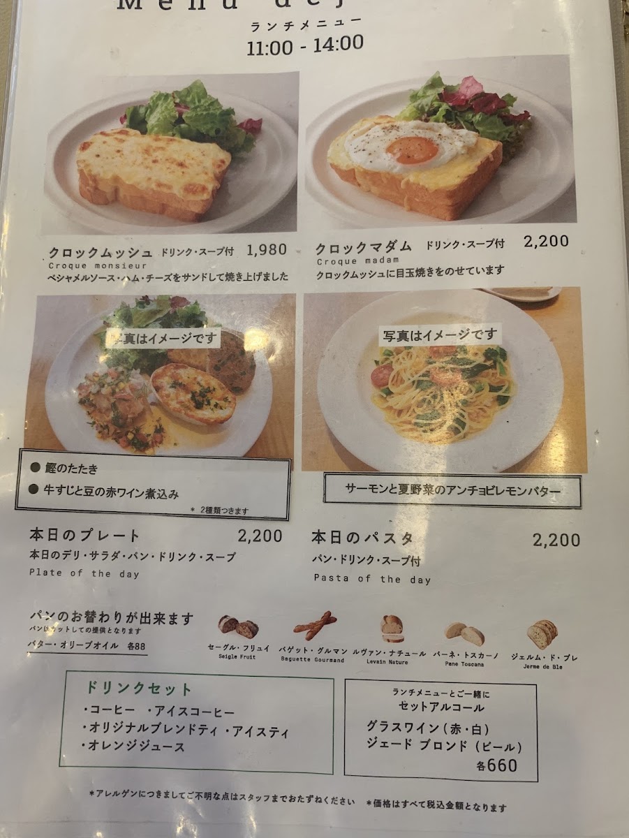 BURDIGALA CAFE - Photo 3