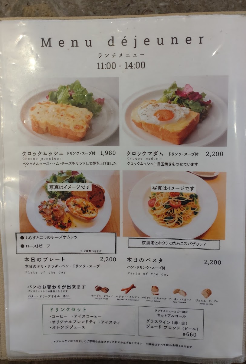 Menu Photo 0