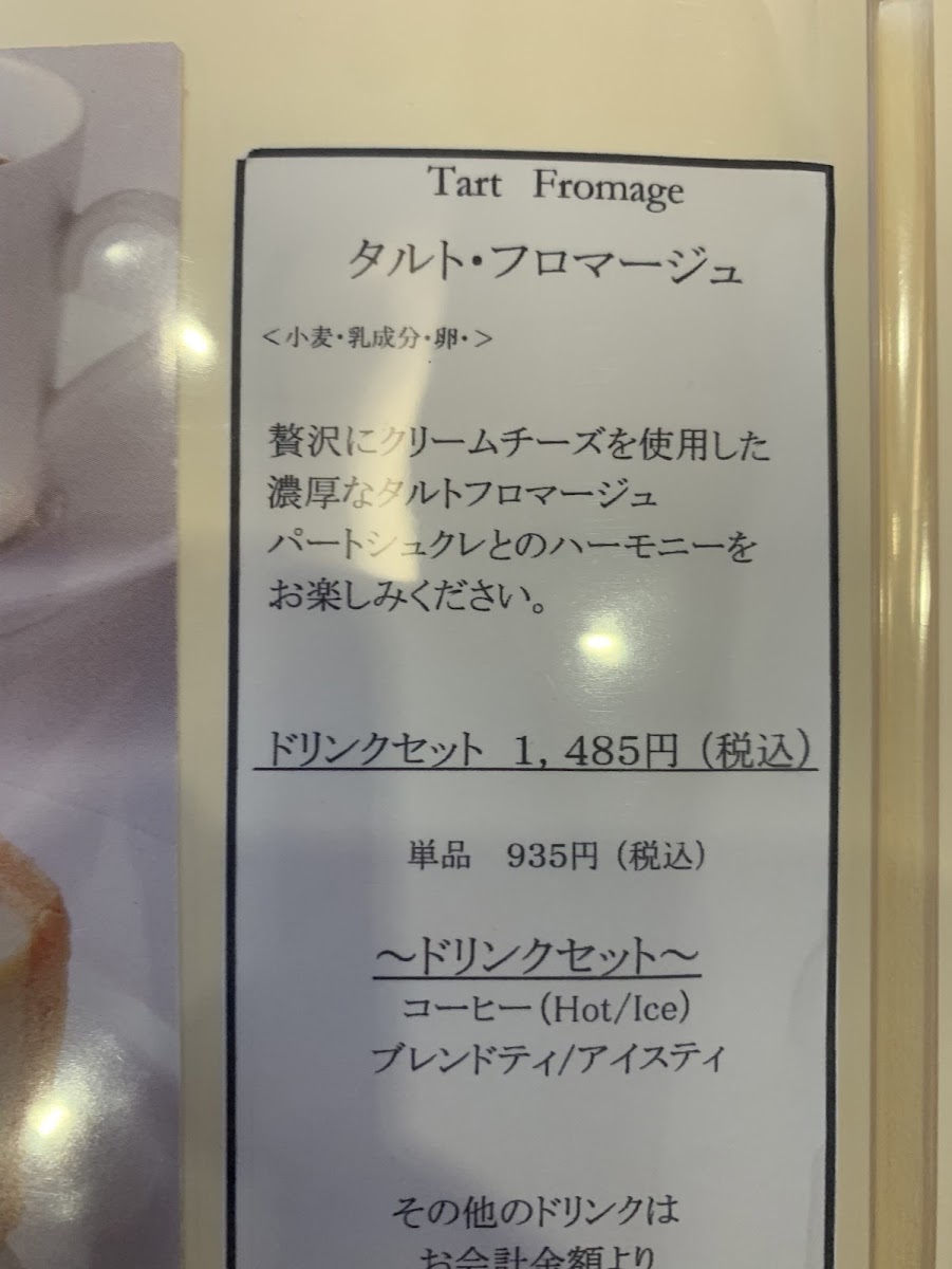 Menu Photo 9