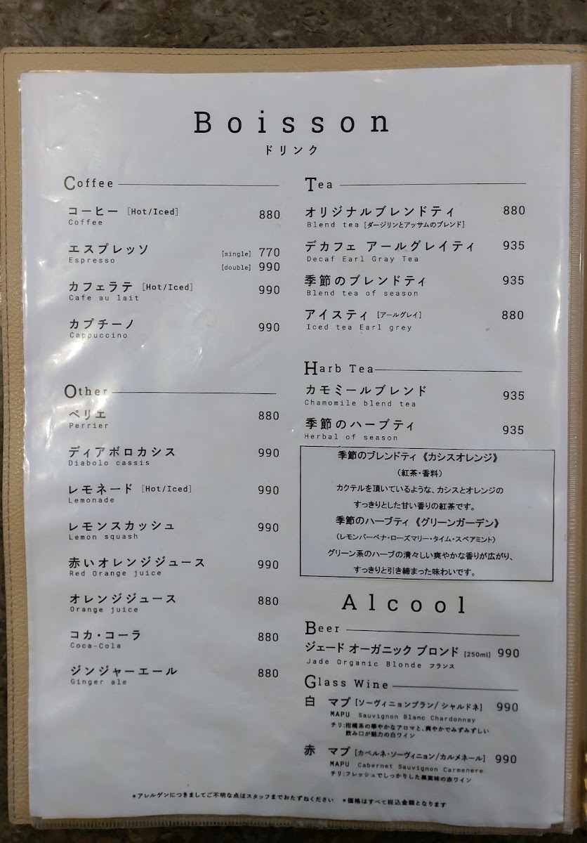 Menu Photo 3