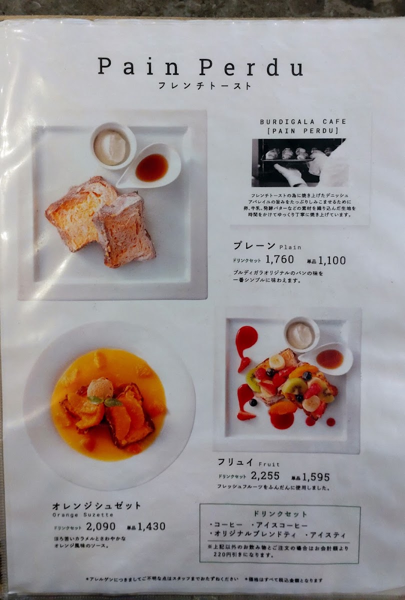 Menu Photo 4