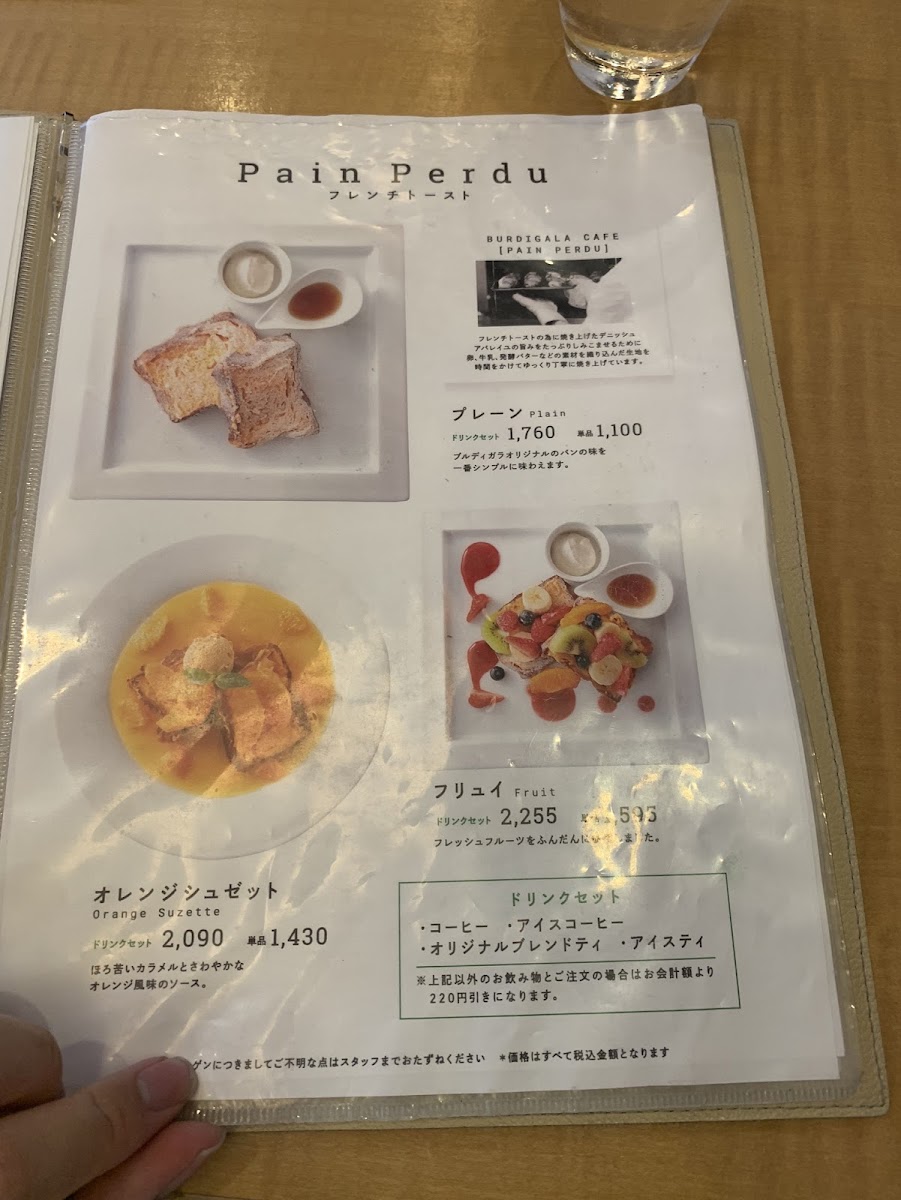 Menu Photo 5