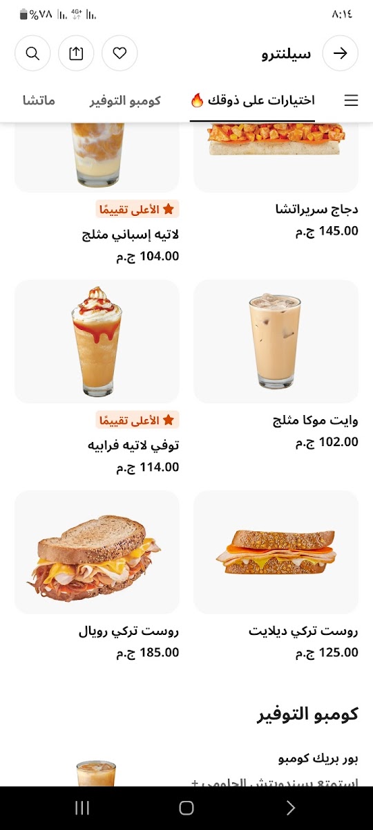 Menu Photo 5
