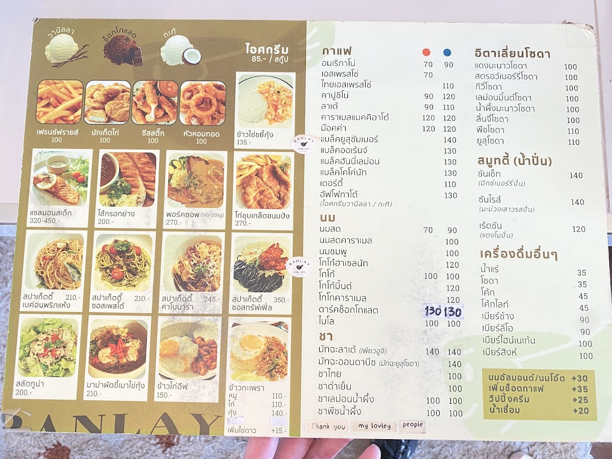 Menu Photo 4