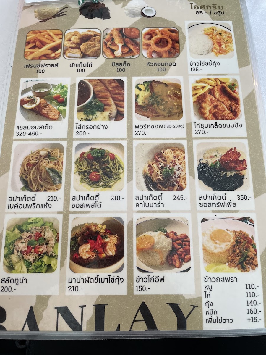 Menu Photo 7