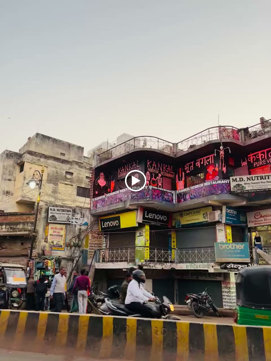 KANKAL HORROR RESTAURANT - Photo 1
