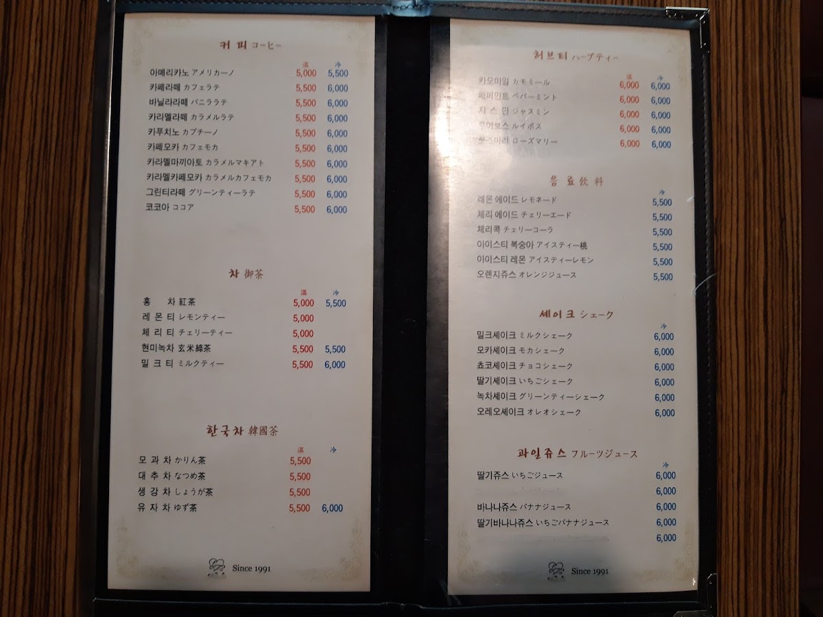 Menu Photo 4
