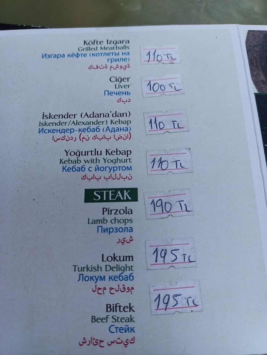 Menu Photo 6