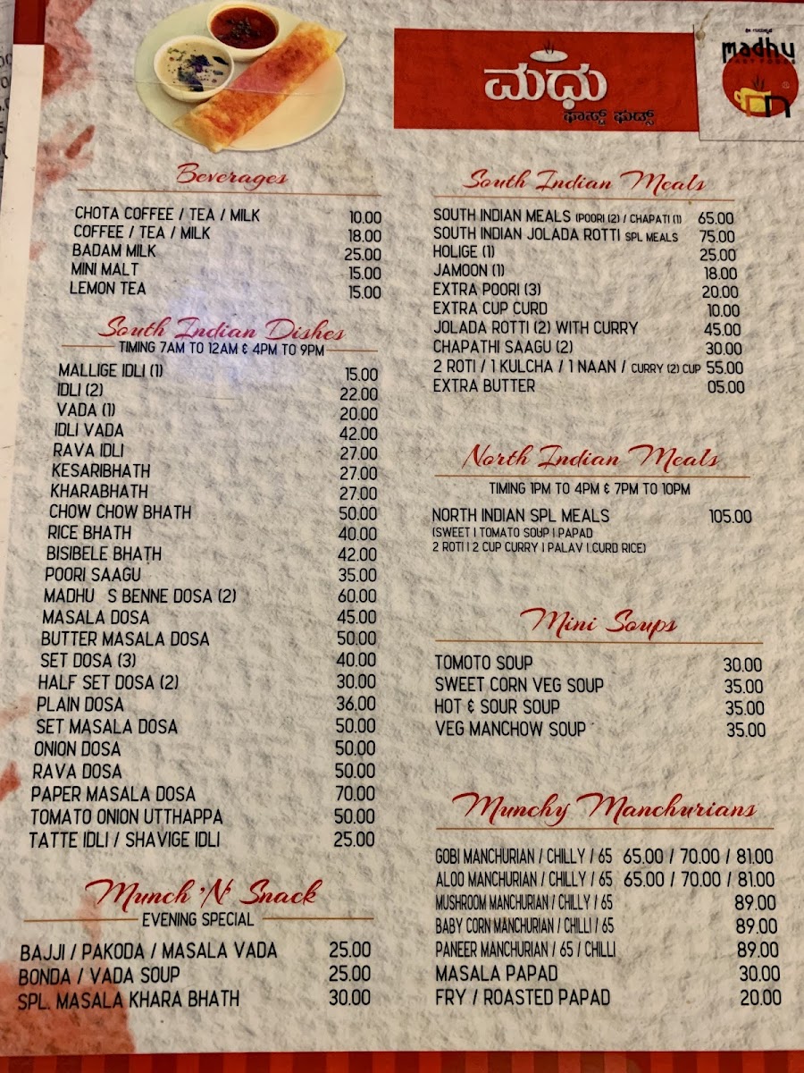 Menu Photo 0