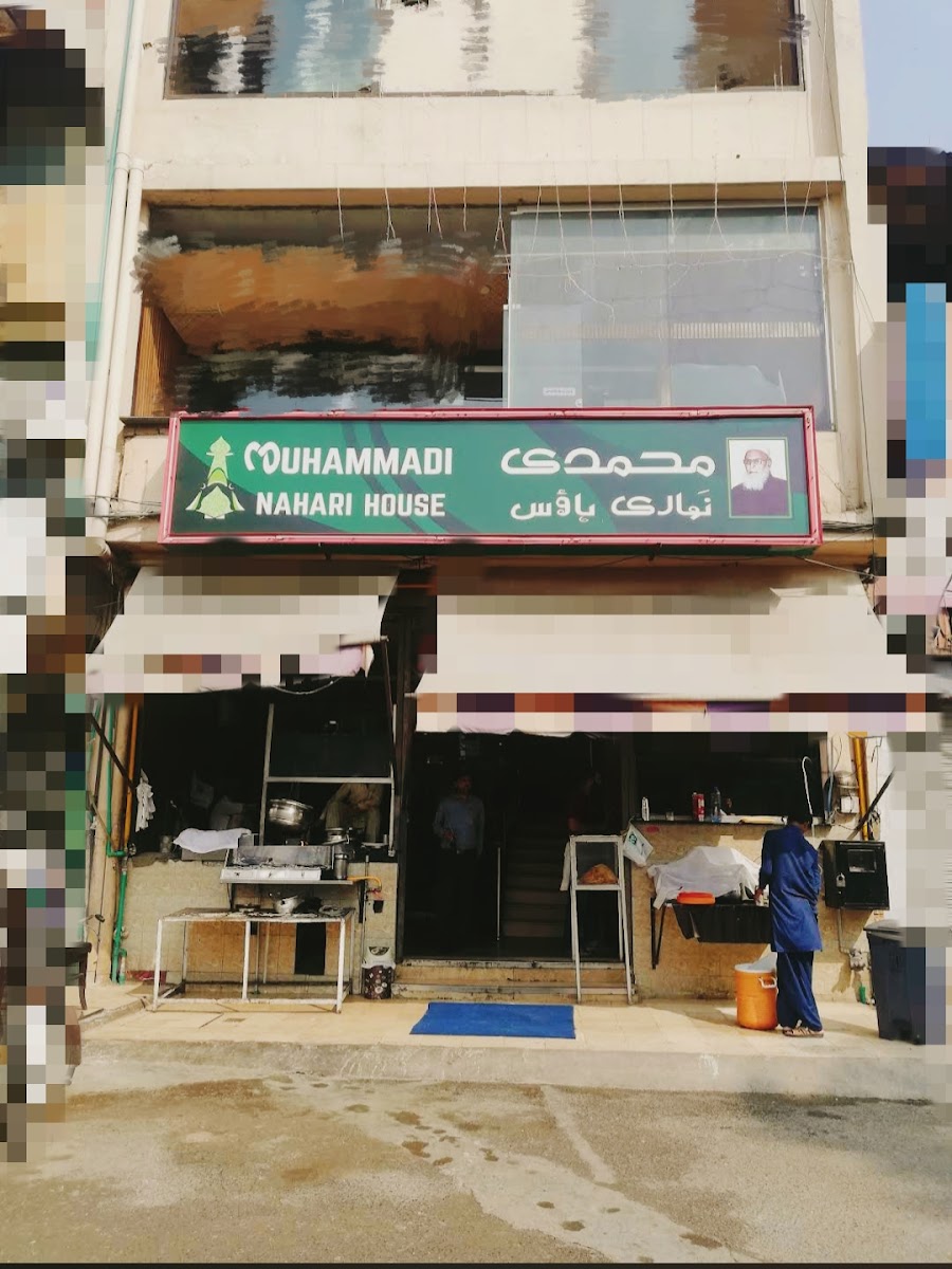 Muhammadi Nahari House