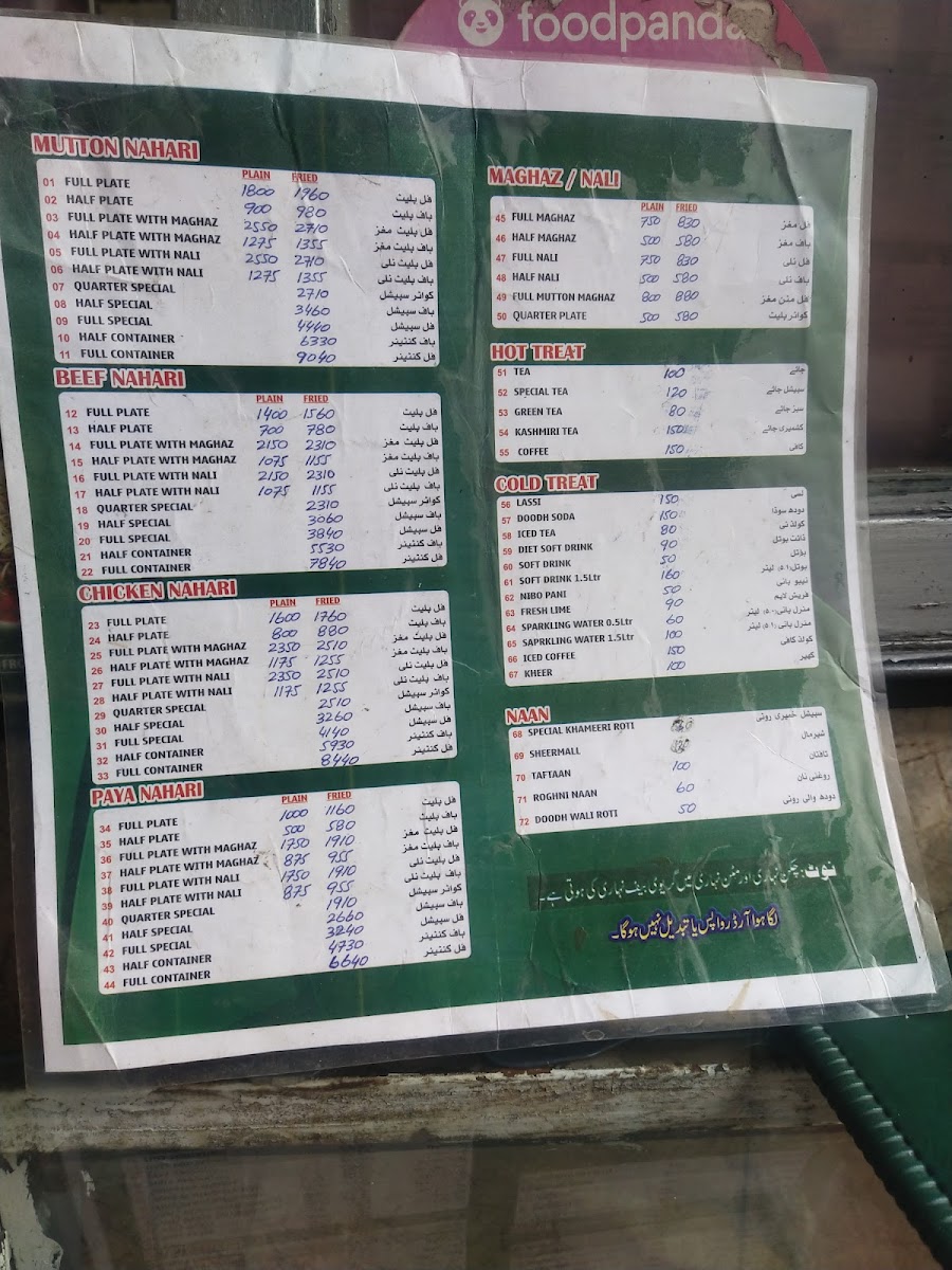Menu Photo 6