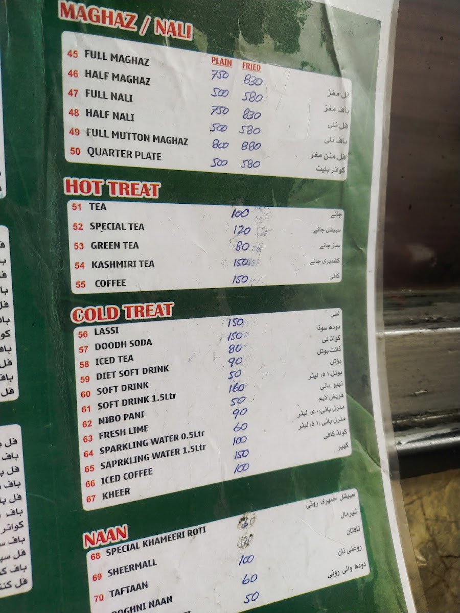 Menu Photo 7