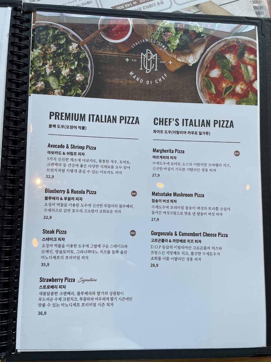 Menu Photo 9
