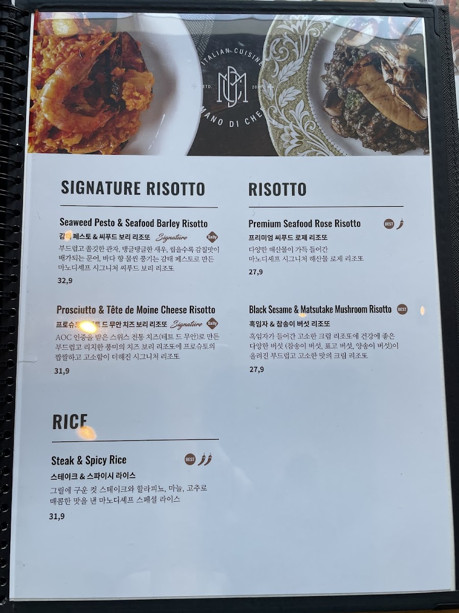 Menu Photo 3