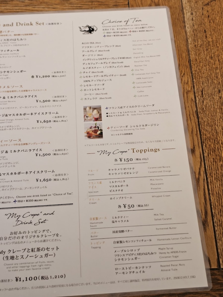 Menu Photo 9
