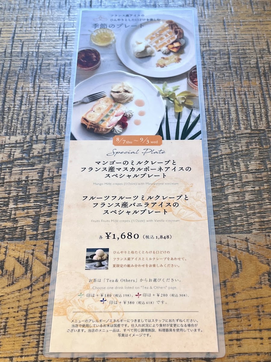 Menu Photo 2