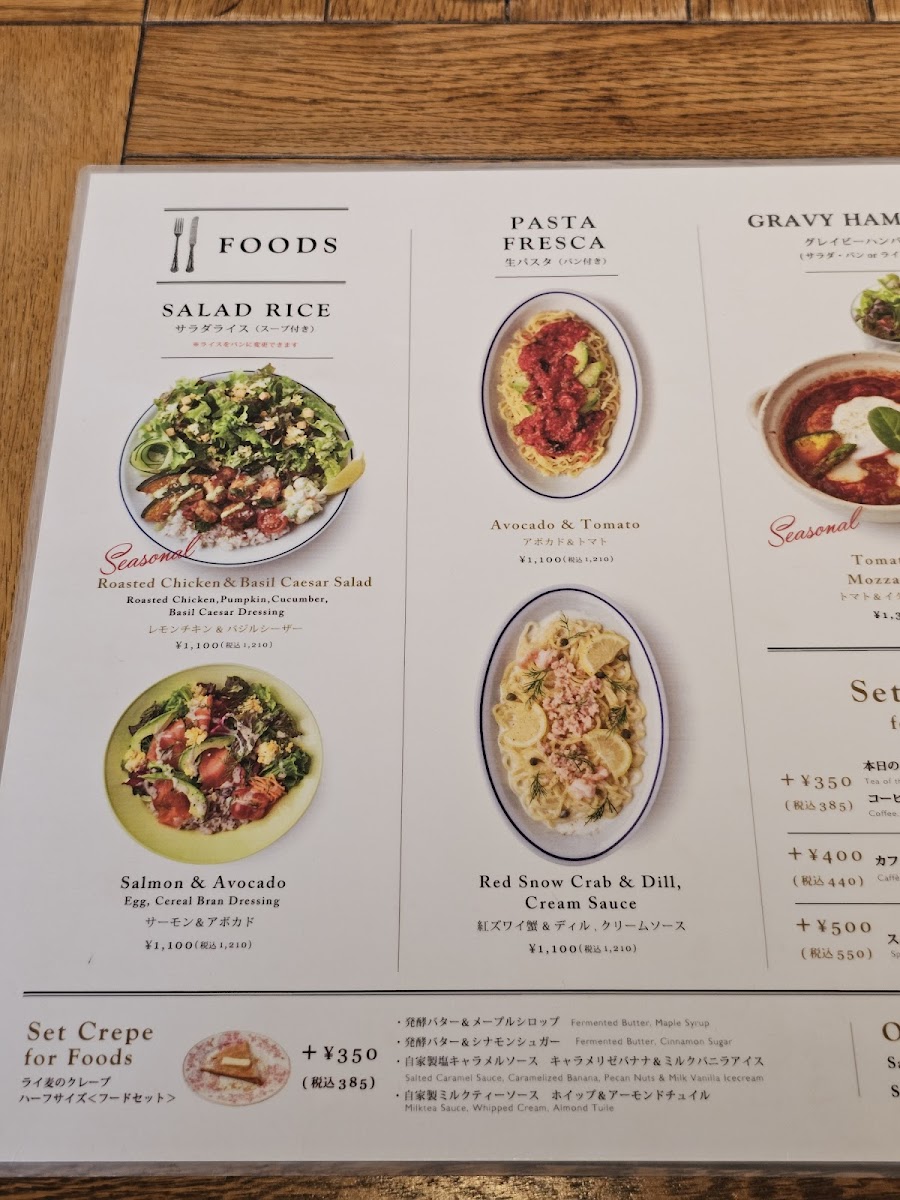 Menu Photo 6