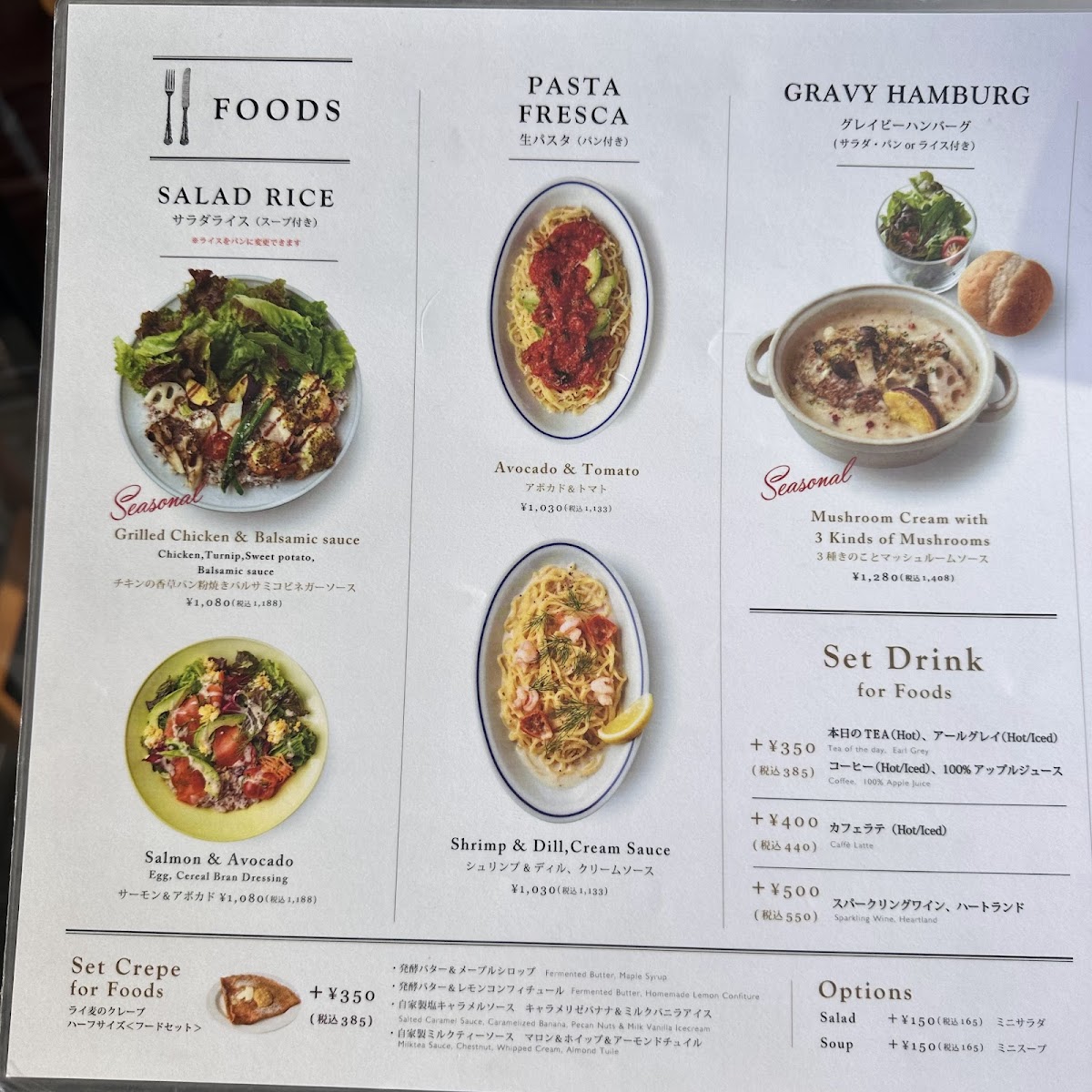 Menu Photo 7
