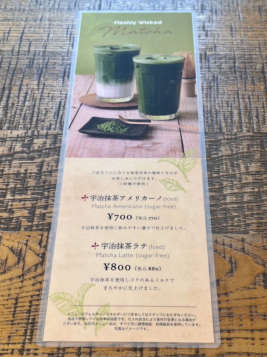 Menu Photo 8