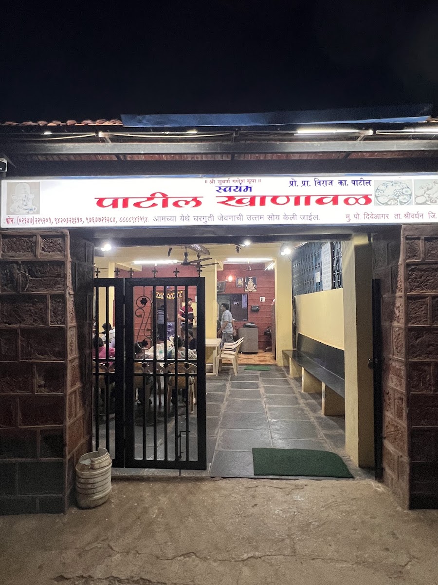 Swayam Patil Khanaval