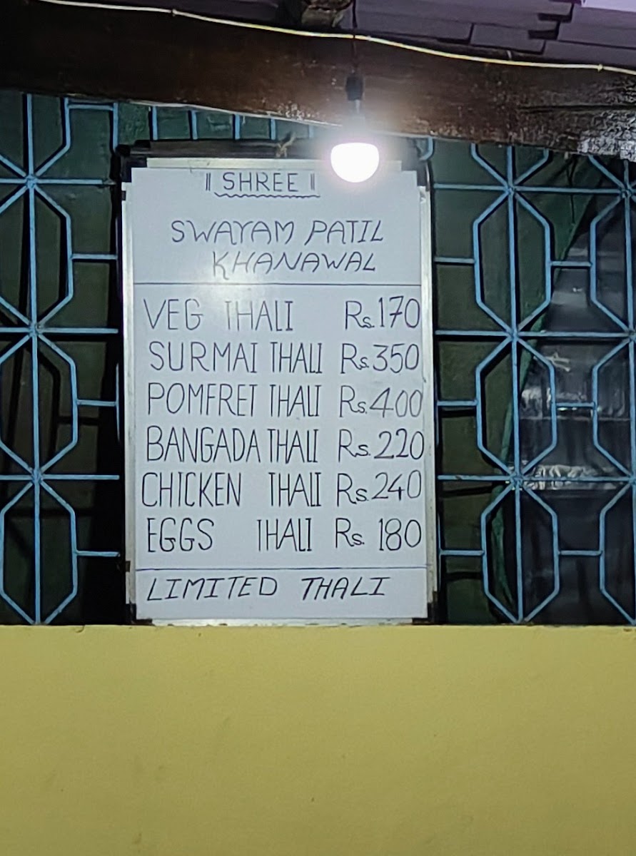 Menu Photo 0