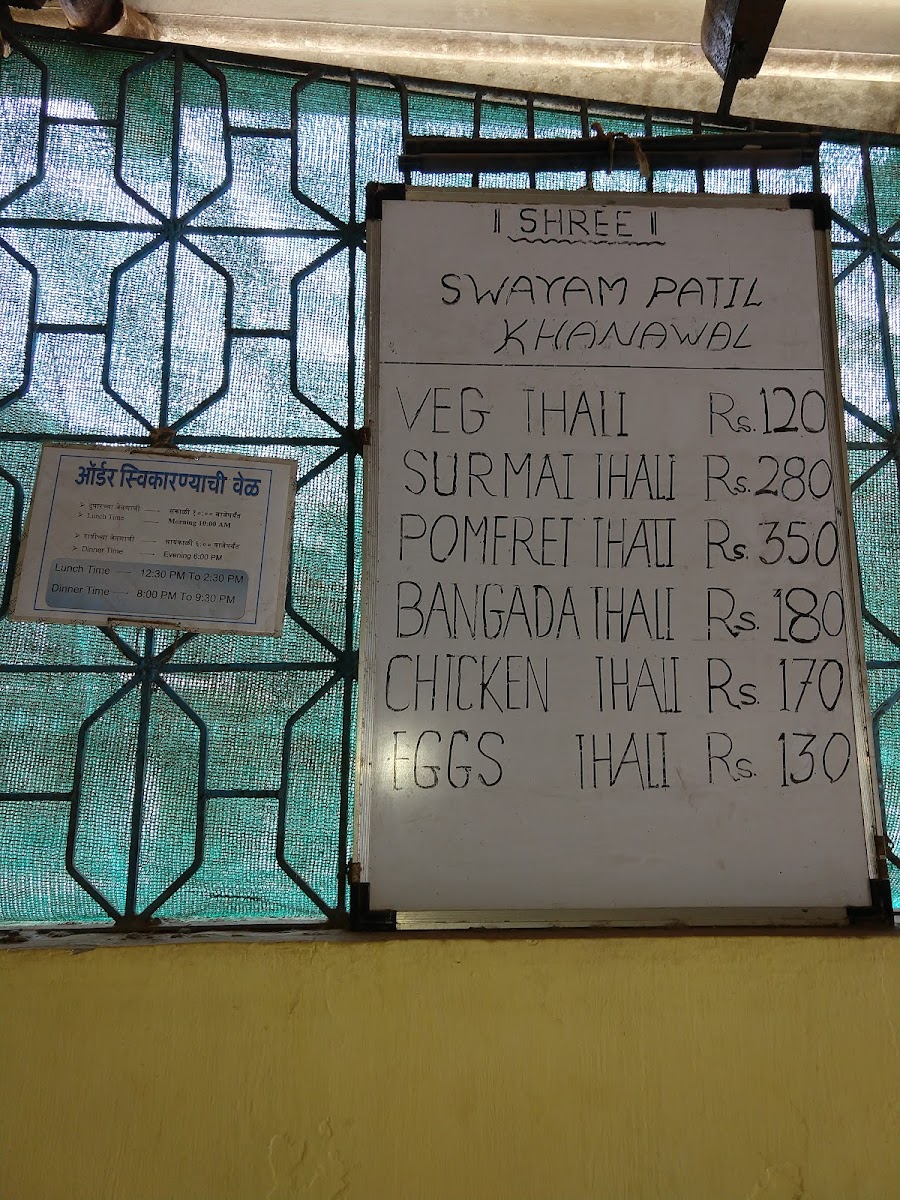 Menu Photo 9