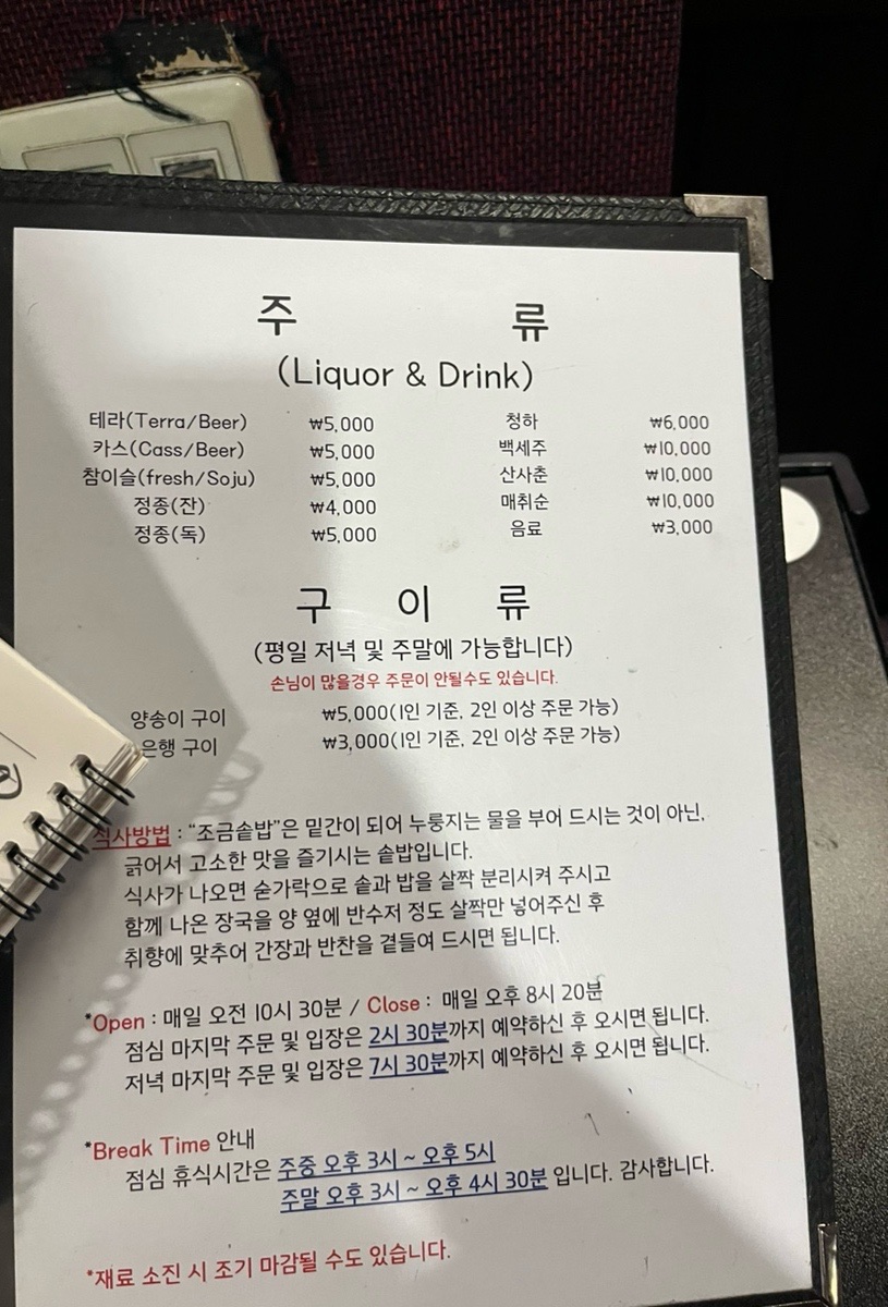 Menu Photo 0