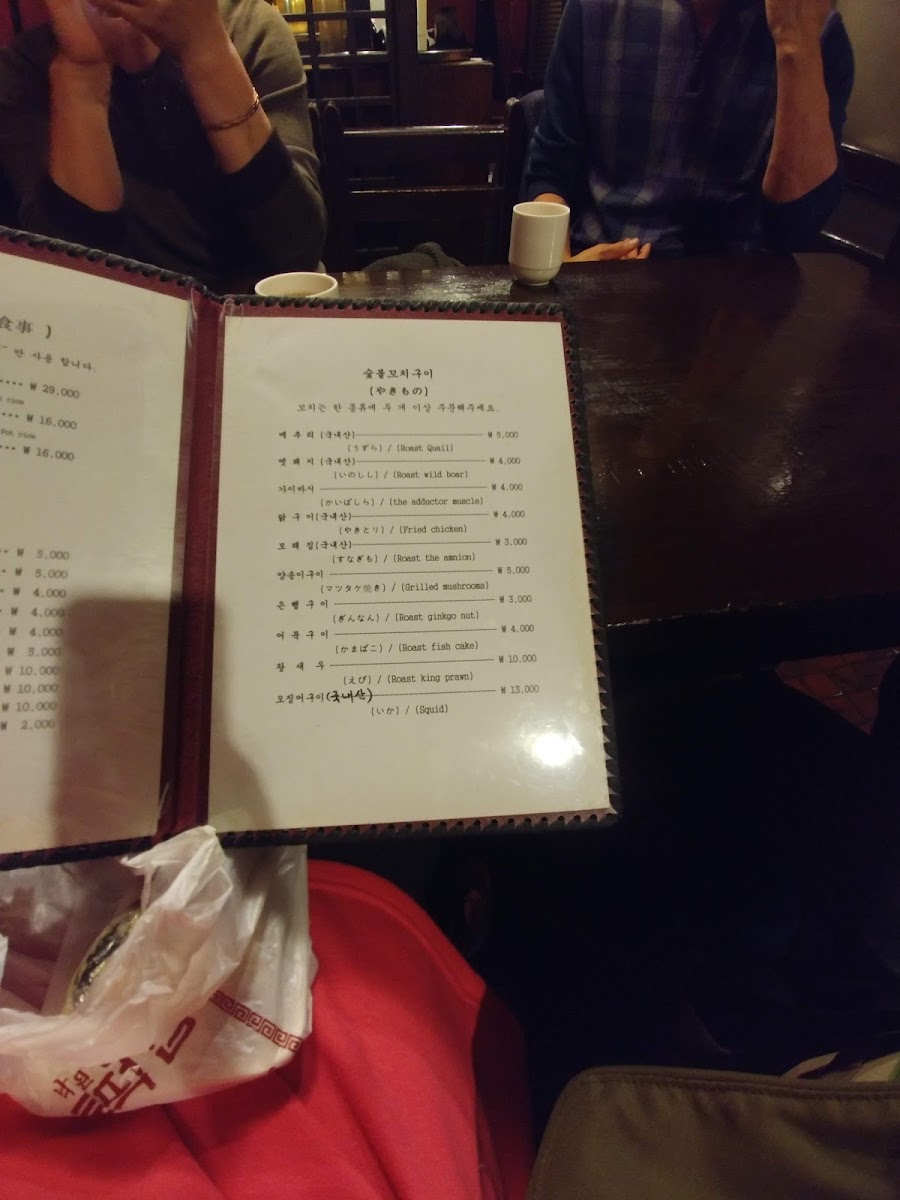 Menu Photo 6
