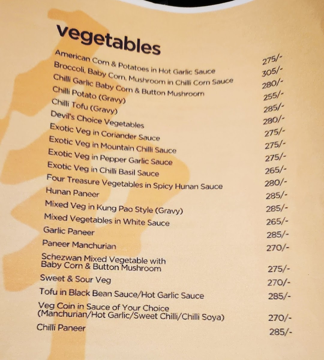 Menu Photo 6