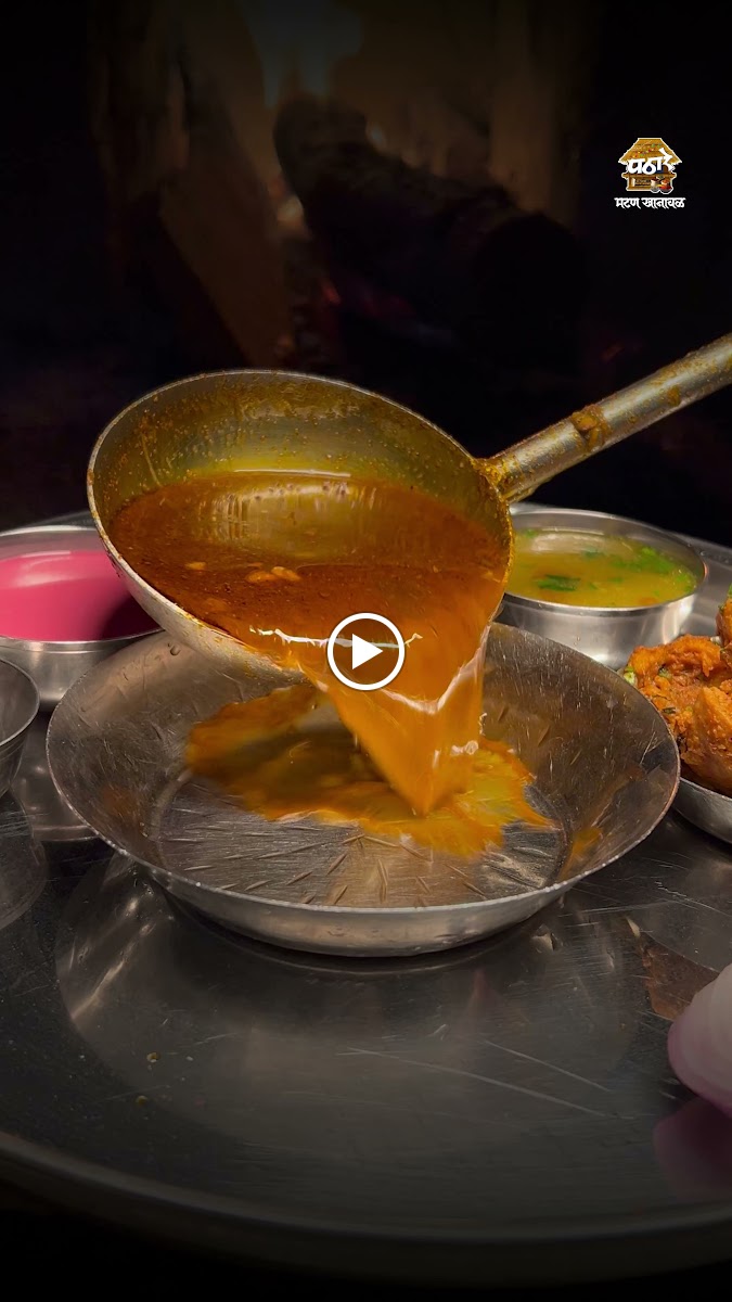 Pathare Mutton Khanawal - Photo 1