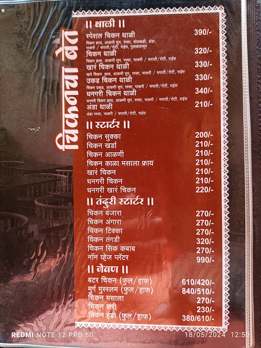 Menu Photo 5