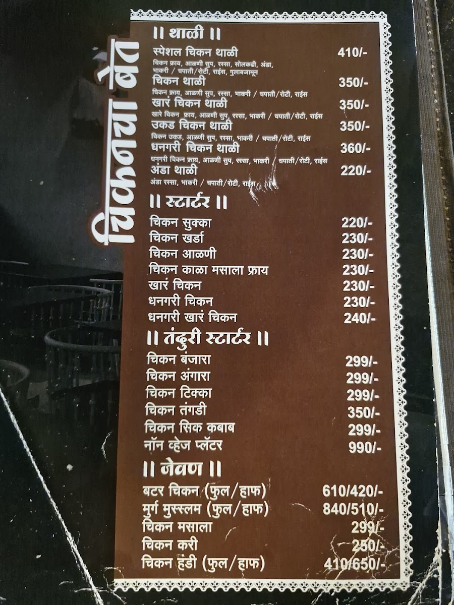 Menu Photo 7