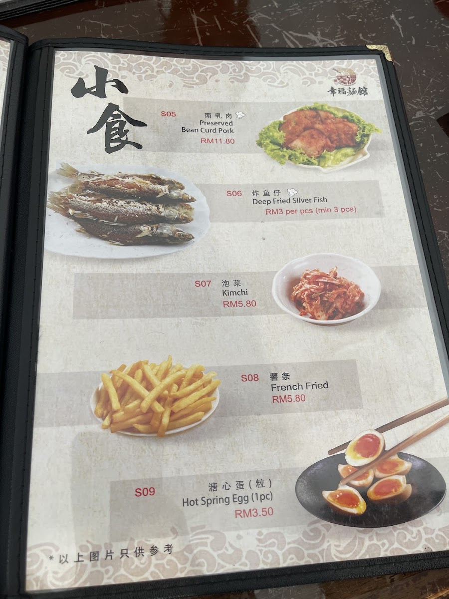 Menu Photo 9