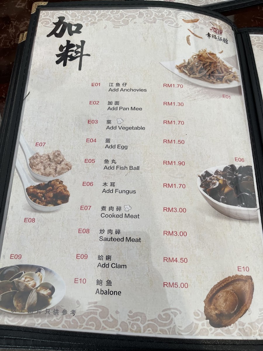 Menu Photo 4