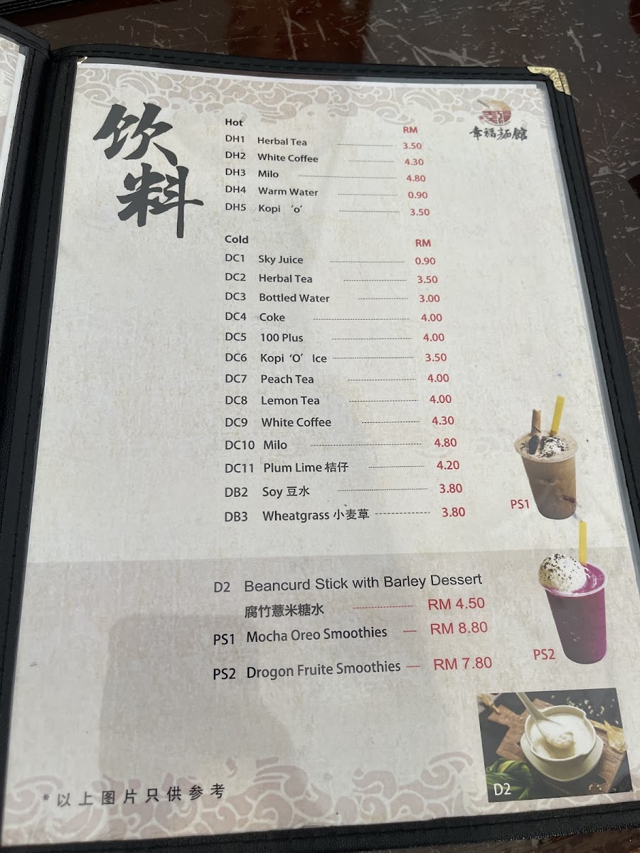 Menu Photo 5