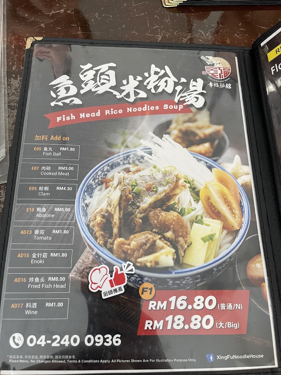 Menu Photo 8