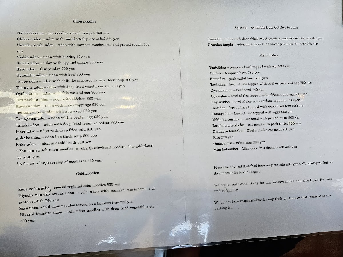 Menu Photo 0