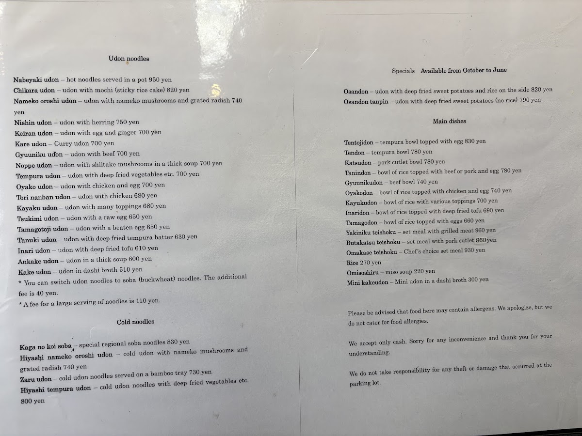 Menu Photo 1