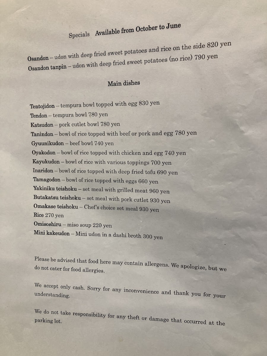Menu Photo 2