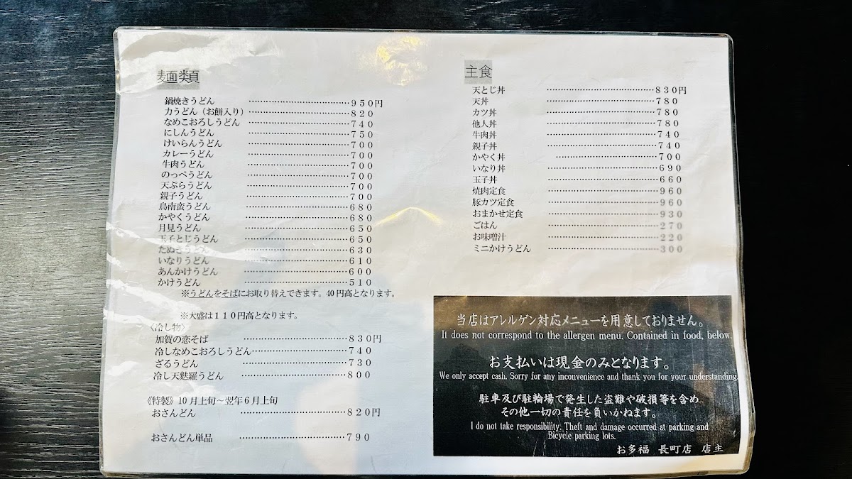Menu Photo 3