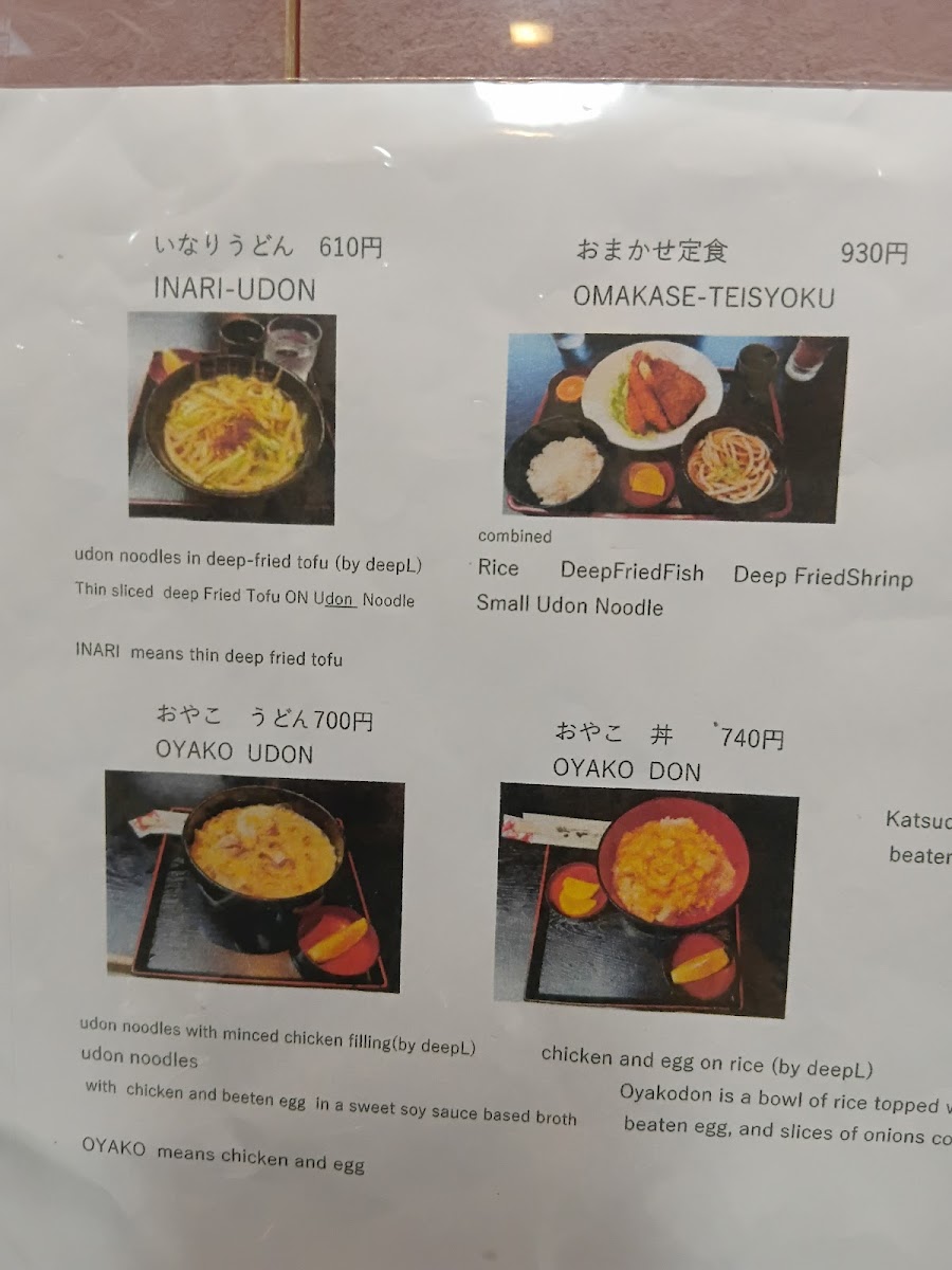 Menu Photo 4
