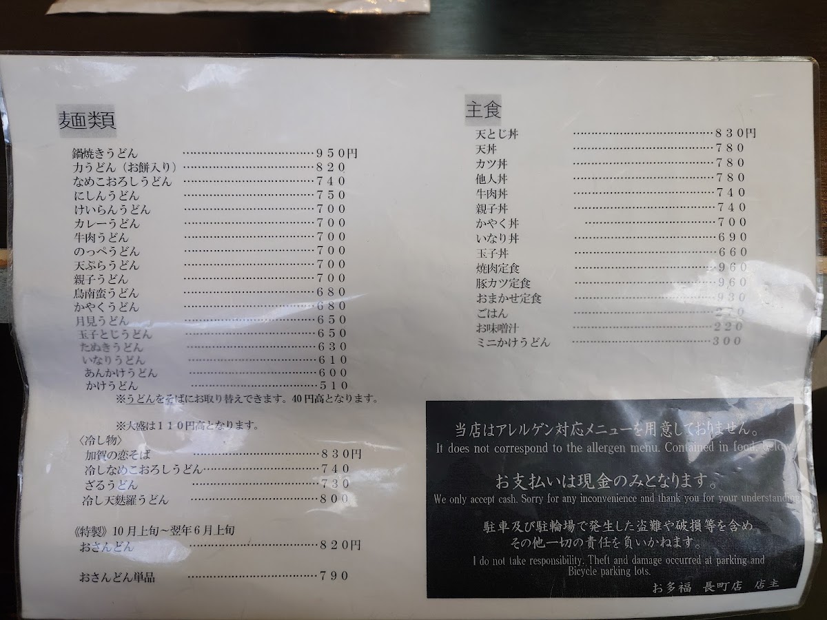 Menu Photo 5