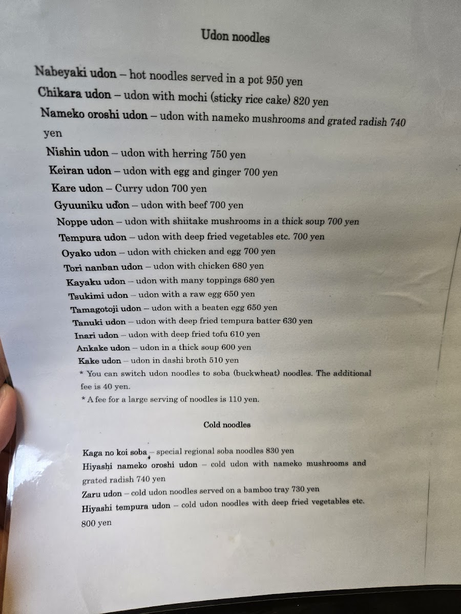 Menu Photo 6
