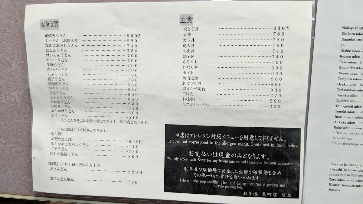 Menu Photo 7