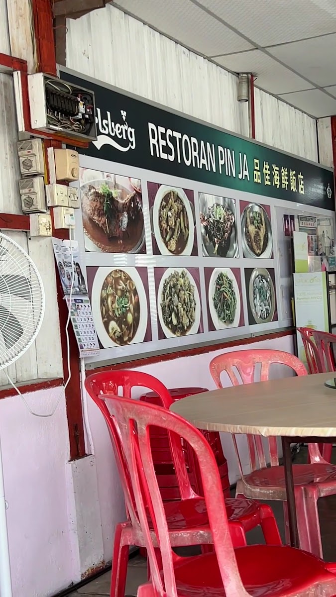 Restoran Pin Ja - Photo 1