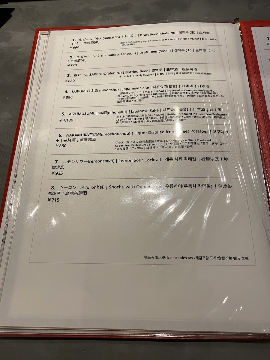 Menu Photo 9