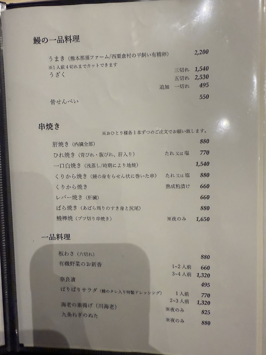 Menu Photo 2