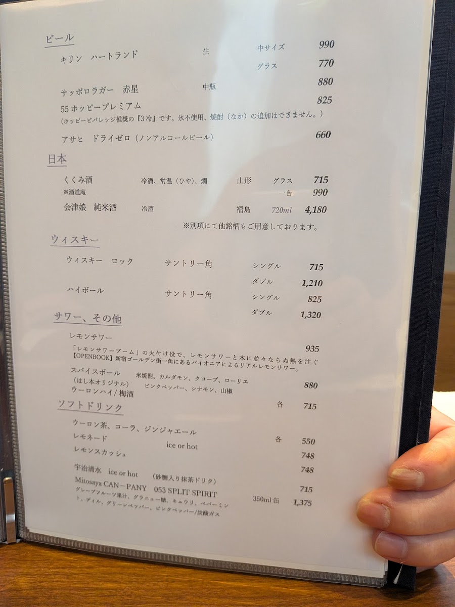 Menu Photo 4