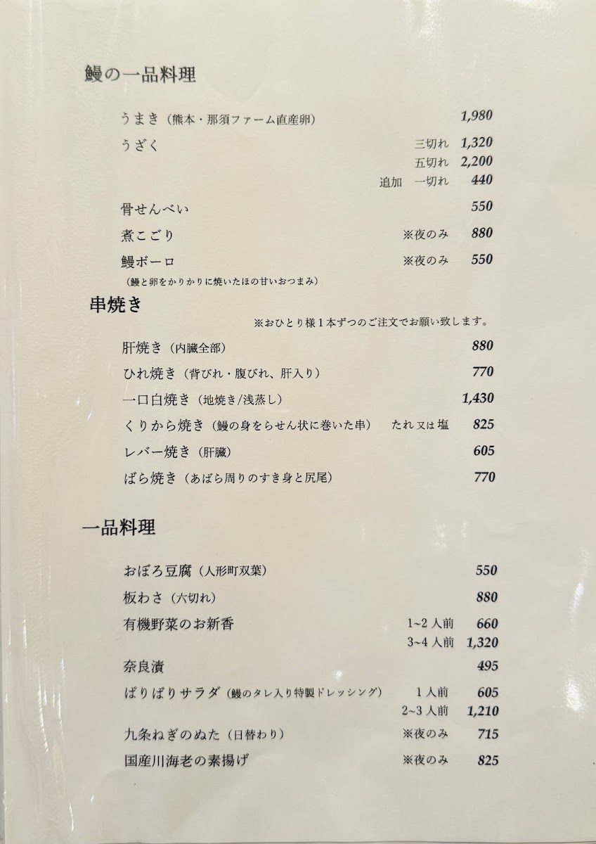 Menu Photo 6