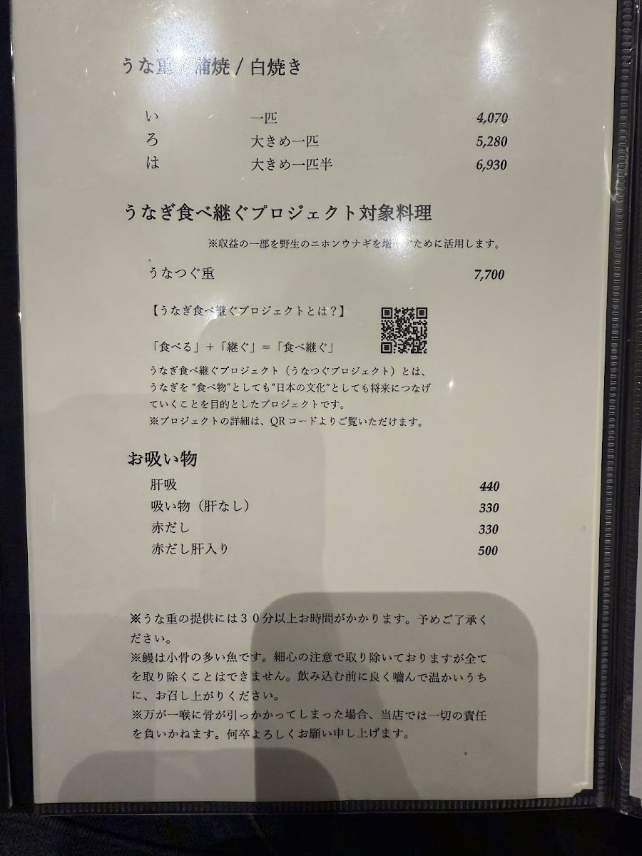 Menu Photo 7